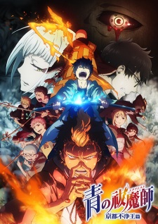 Ao no Exorcist: Kyoto Fujouou-hen BD (Episode 1 – 12)