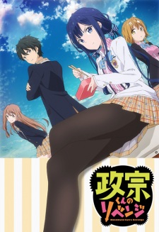 Masamune-kun no Revenge (Episode 1 – 12)