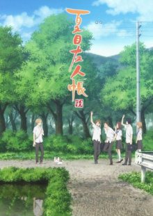 Nonton anime Natsume Yuujinchou Roku BD (Episode 1 – 11) Sub Indo