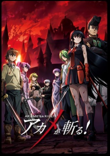 Akame ga Kill! BD (Episode 1 – 24)