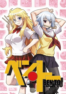 Ben-To BD (Episode 1 – 12)