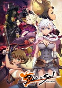 Nonton anime Blade & Soul BD (Episode 1 – 13) Sub Indo