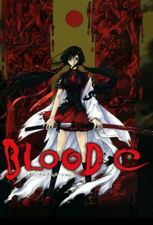 Blood-C BD (Episode 1 – 12)
