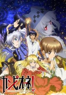 Campione! BD (Episode 1 – 13)