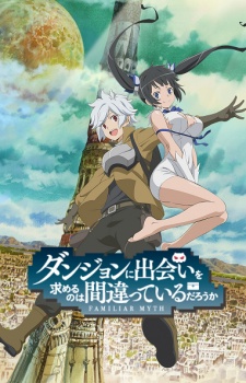 DanMachi (Episode 1 – 12)
