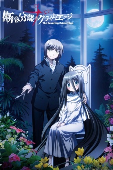 Dansai Bunri no Crime Edge BD (Episode 1 – 13)