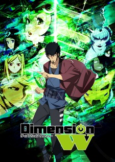 Dimension W BD (Episode 1 – 12 + OVA)