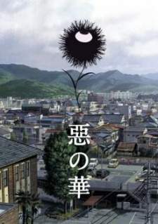 Aku no Hana (Episode 1 – 13)