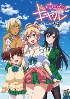 Hajimete no Gal BD (Episode 1 – 10)