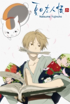 Natsume Yuujinchou San BD (Episode 1 – 13)