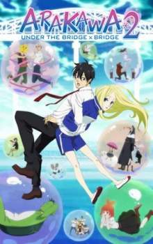 Arakawa Under the Bridge x Bridge BD (Episode 1 – 13)