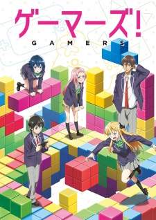 Gamers! (Episode 1 – 12)
