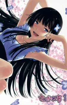 Sankarea BD (Episode 1 – 12 + OVA)