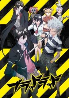 Blood Lad BD (Episode 1 – 12) Subtitle Indonesia + OVA