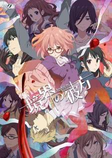 Kyoukai no Kanata (Episode 1 – 12)