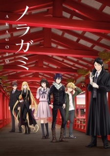 Noragami Aragoto BD (Episode 1 – 13)