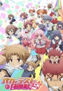 Nonton anime Baka to Test to Shoukanjuu Ni! BD (Episode 1 – 13) Sub Indo