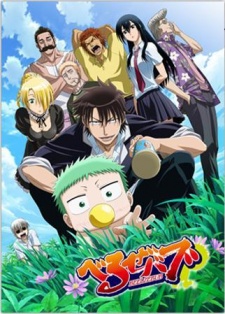 Beelzebub BD (Episode 1 – 60)