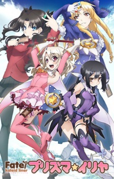 Fate/kaleid liner Prisma Illya BD (Episode 1 – 10)