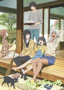 Flying Witch BD (Episode 1 – 12)