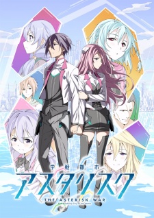 Gakusen Toshi Asterisk (Episode 1 – 12)