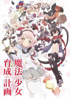 Mahou Shoujo Ikusei Keikaku BD (Episode 1 – 12)