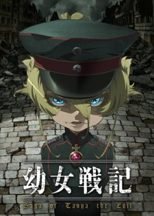 Youjo Senki BD (Episode 1 – 12)