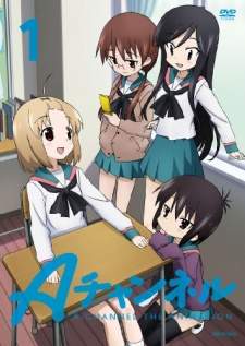 A-Channel BD (Episode 1 – 12)