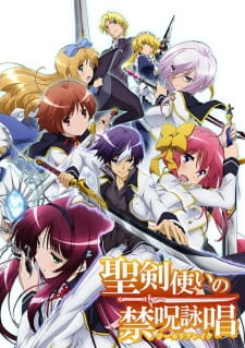 Seiken Tsukai no World Break (Episode 1 – 12)