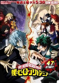 Boku no Hero Academia Season 3 (Episode 1 – 25)