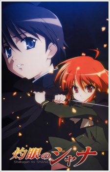 Shakugan no Shana BD (Episode 1 – 24)