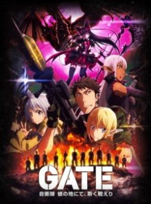Nonton anime Gate: Jieitai Kanochi nite, Kaku Tatakaeri Season 2 (BD) Sub Indo