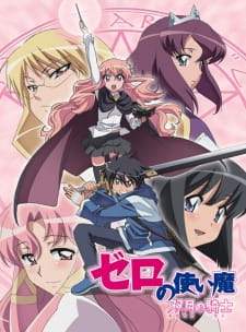 Zero no Tsukaima: Futatsuki no Kishi (Episode 1 – 12)