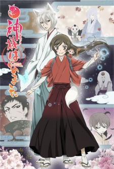 Kamisama Hajimemashita Season 2 BD (Episode 1 – 12)
