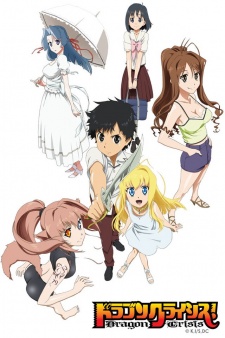 Dragon Crisis! BD (Episode 1 – 12)