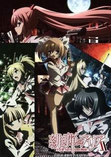 Hidan no Aria AA BD (Episode 1 – 12)