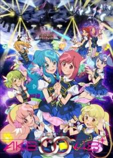 AKB0048: Next Stage BD (Episode 1 – 13)
