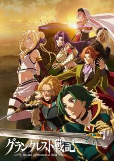 Grancrest Senki (Episode 1 – 24)
