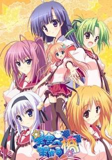 Hoshizora e Kakaru Hashi BD (Episode 1 – 12)