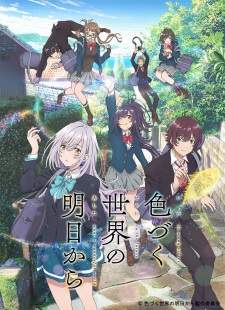 Irozuku Sekai no Ashita kara (Episode 1 – 12)