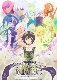 Kujira no Kora wa Sajou ni Utau BD (Episode 1 – 12) Subtitle Indonesia + OVA