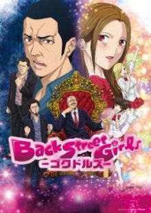 Nonton anime Back Street Girls: Gokudolls (Episode 1 – 10) Sub Indo