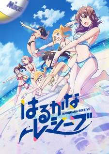 Harukana Receive (Episode 1 – 12)