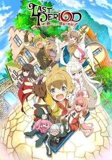 Last Period: Owarinaki Rasen no Monogatari (Episode 1 – 12)