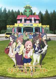 Sakura Quest (Episode 1 – 25)
