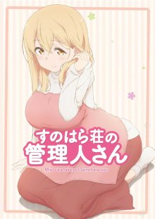 Nonton anime Sunohara-sou no Kanrinin-san (Episode 1 – 12) Sub Indo