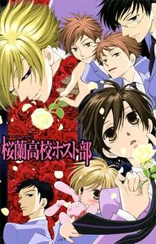 Ouran Koukou Host Club BD (Episode 1 – 26)