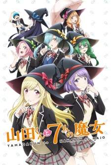 Yamada-kun to 7-nin no Majo BD (Episode 1 – 12)
