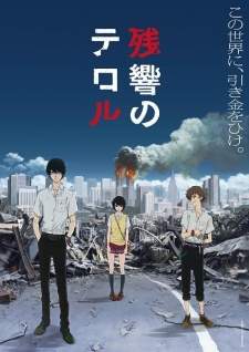 Zankyou no Terror BD (Episode 1 – 11)