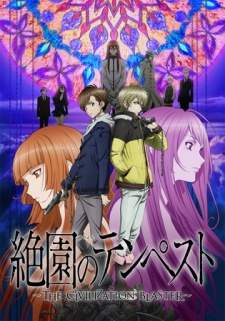 Zetsuen no Tempest BD (Episode 1 – 24)